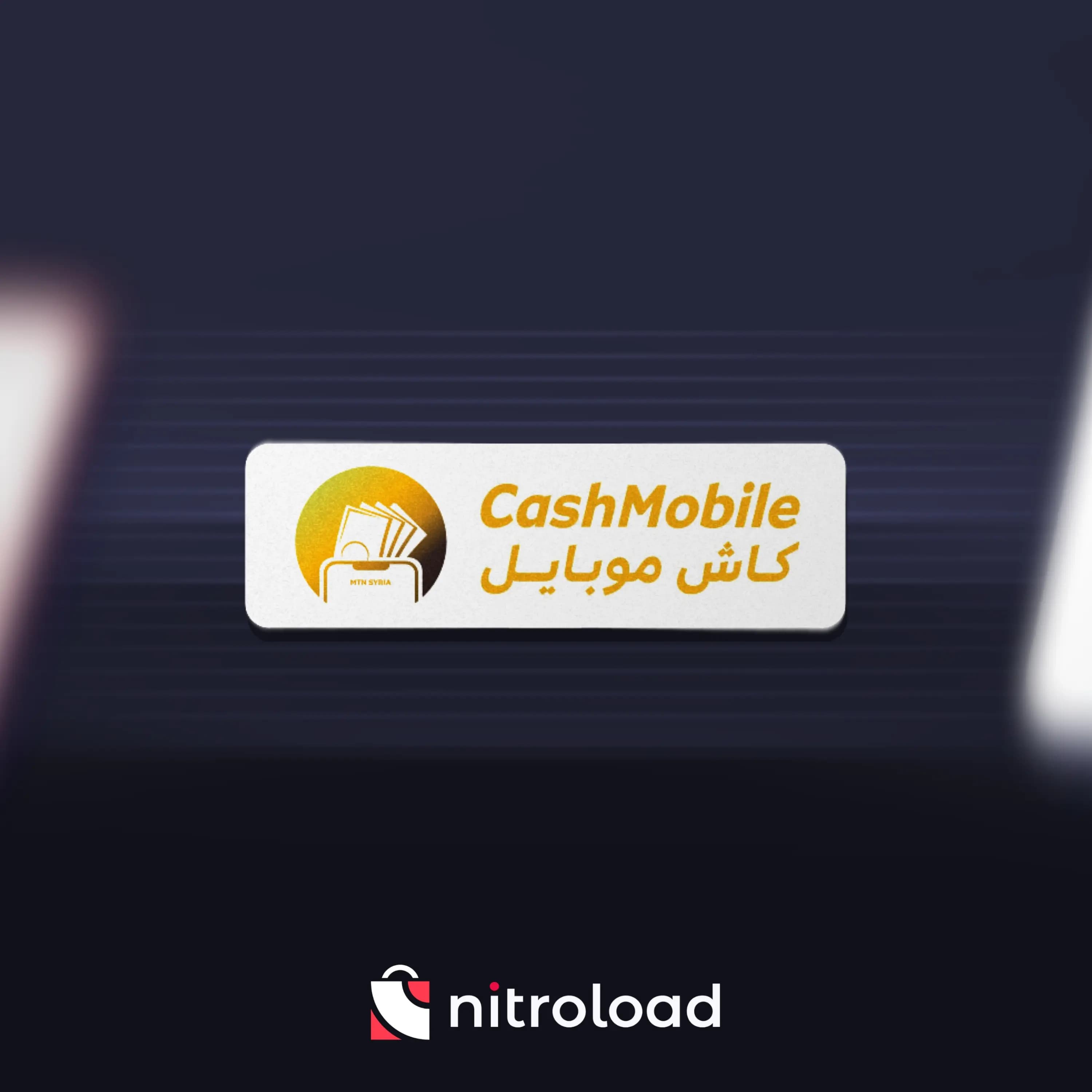MTN Cash